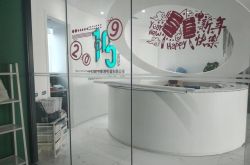 【2分钟教程】铁岭公司电话_哔哩哔哩-3